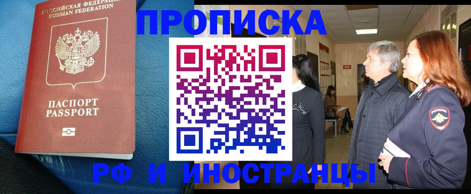регистрация для школы в Туапсе