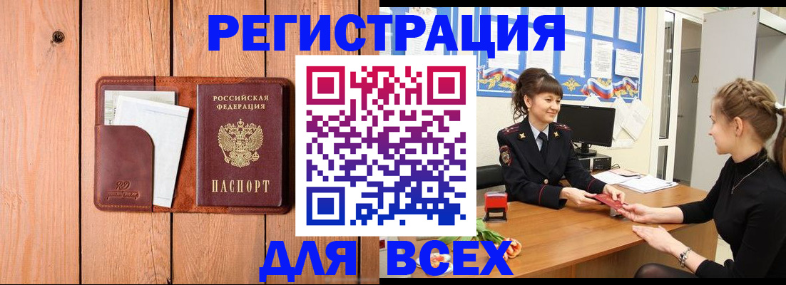 регистрация для дет. сада в Туапсе