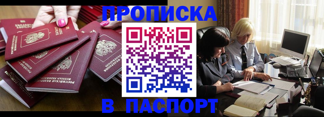 временная регистрация госуслуги в Туапсе