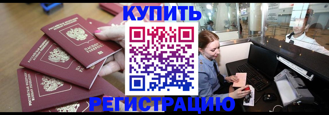 найти адрес прописки в Туапсе